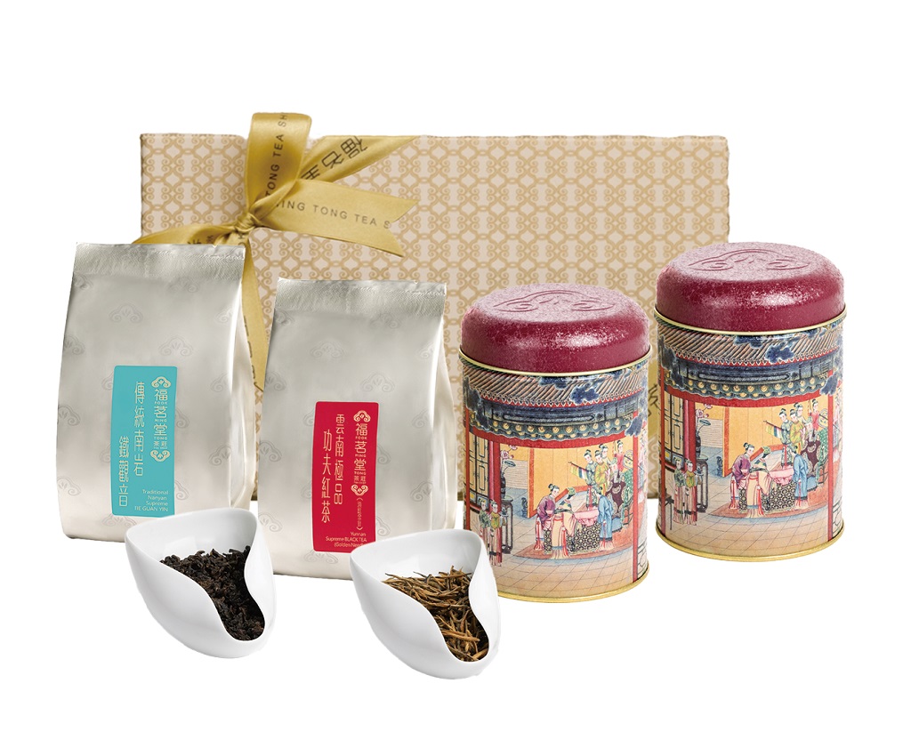 Aromatic Tea Gift Set